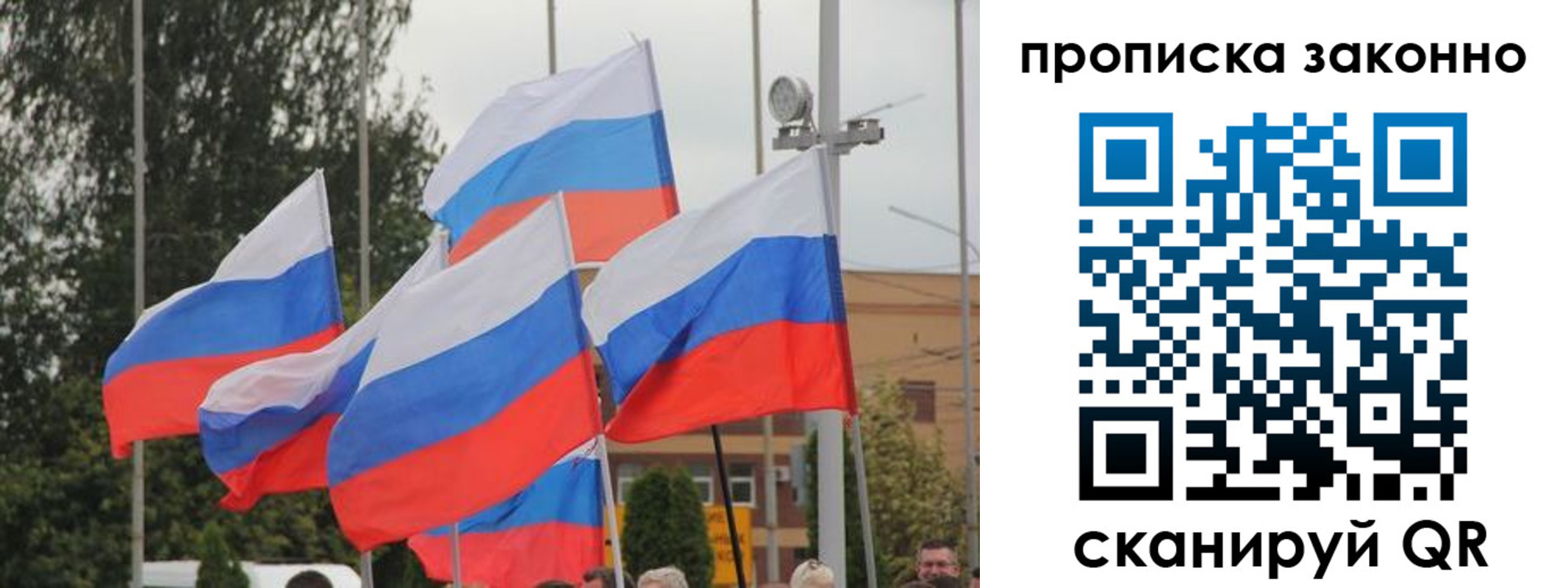 временная регистрация 2025 в Усмани